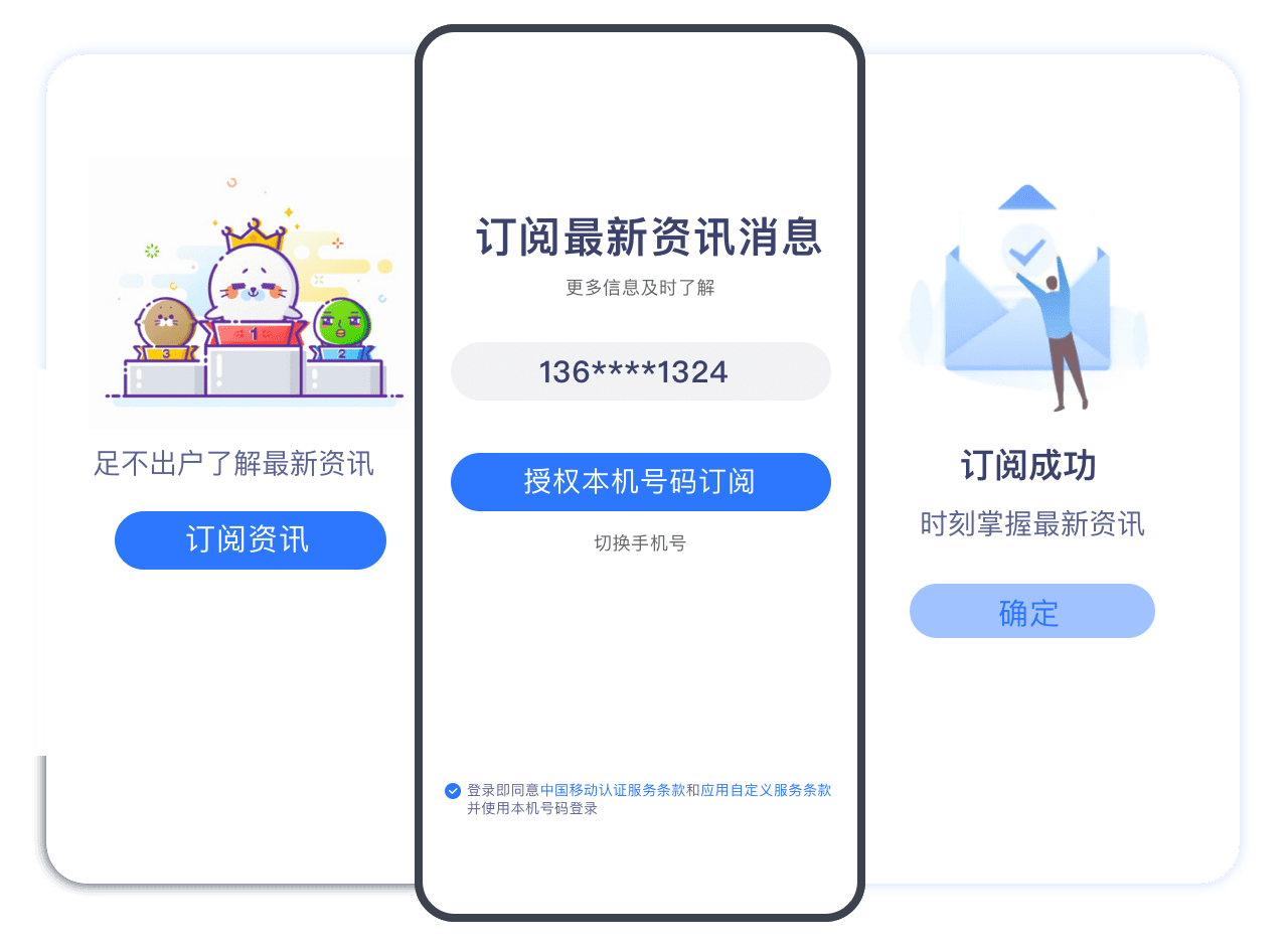 营销广告