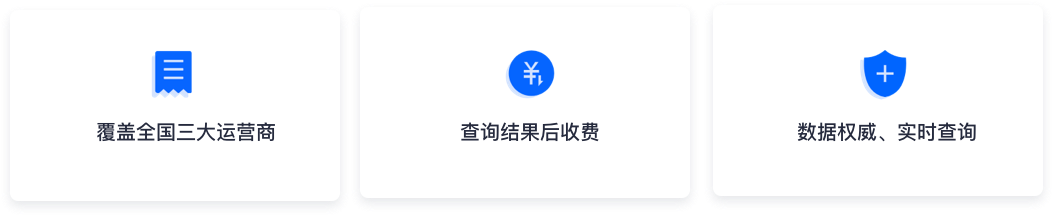 产品优势