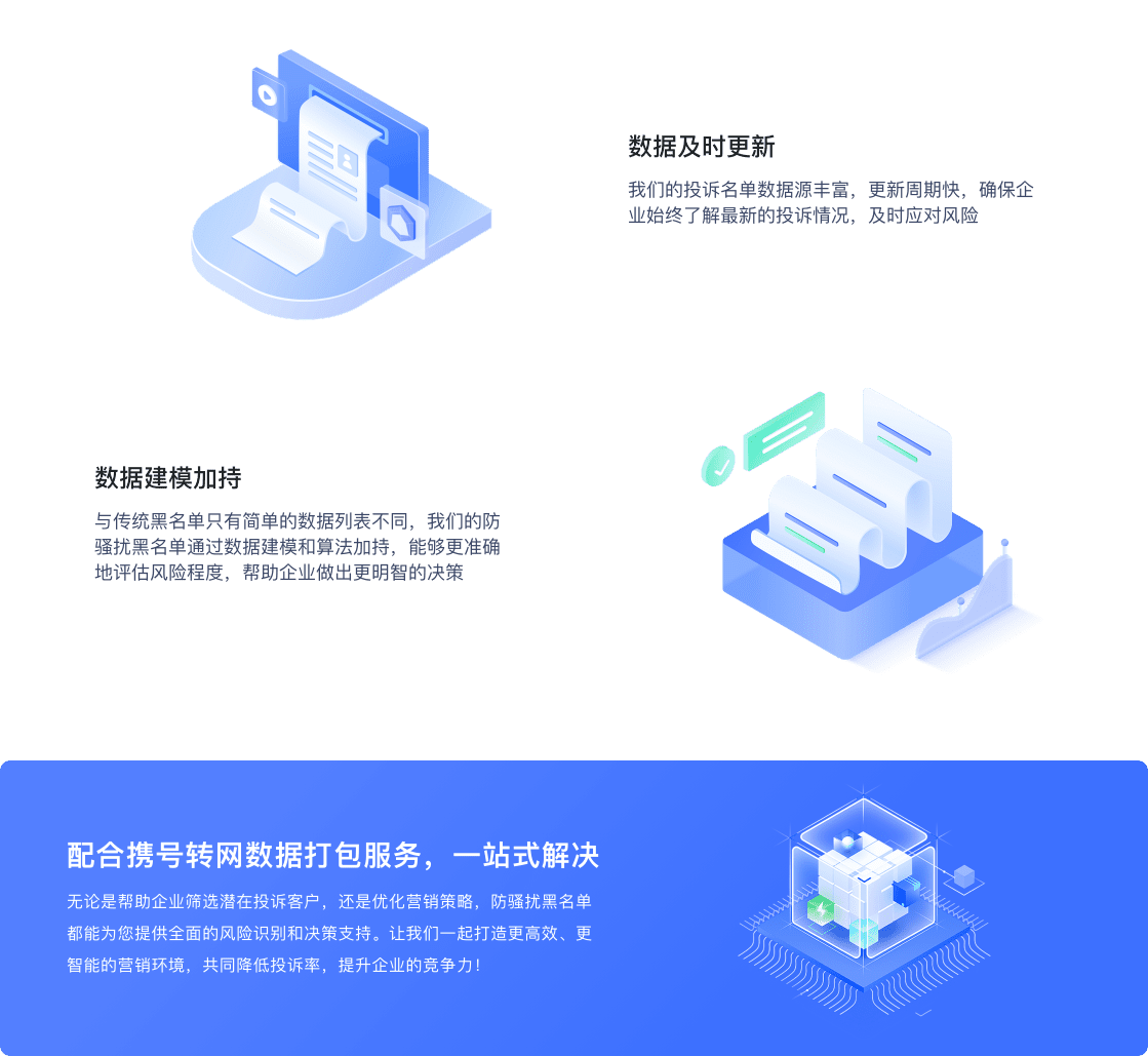 产品优势