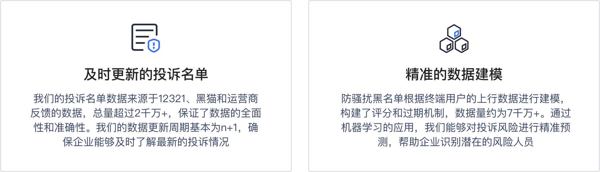 产品特点