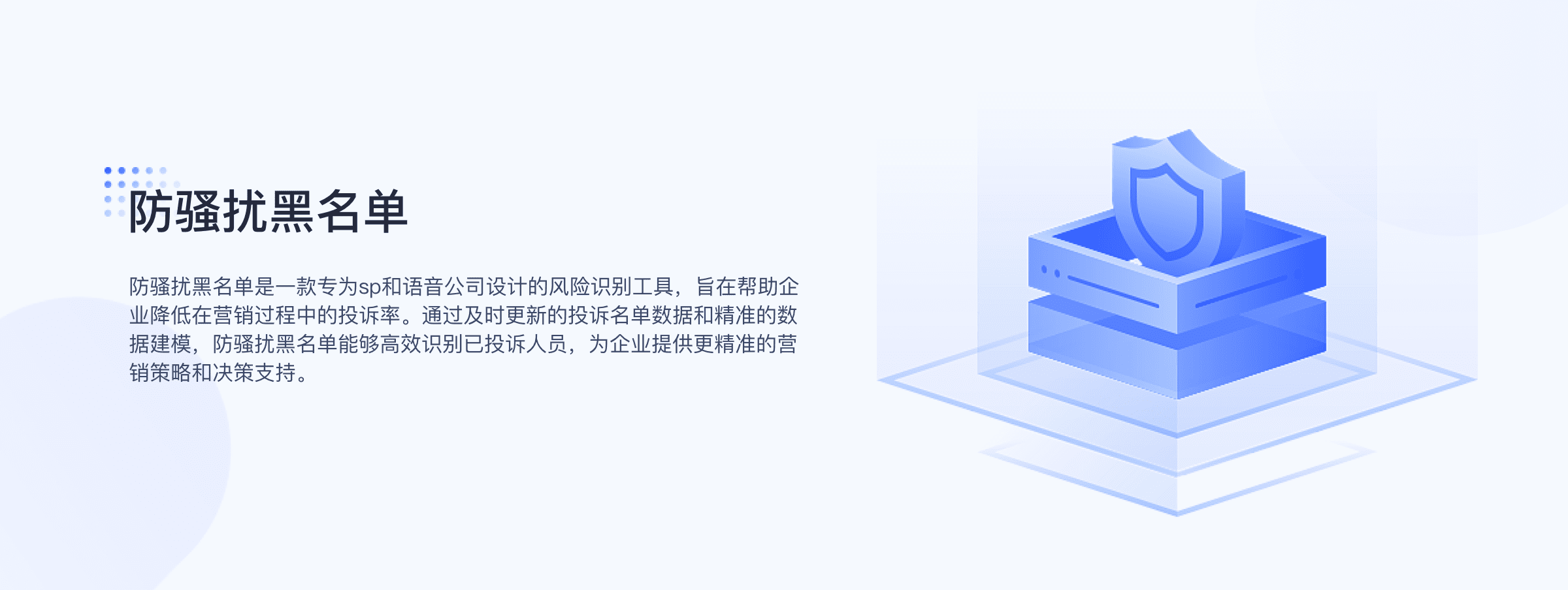产品介绍